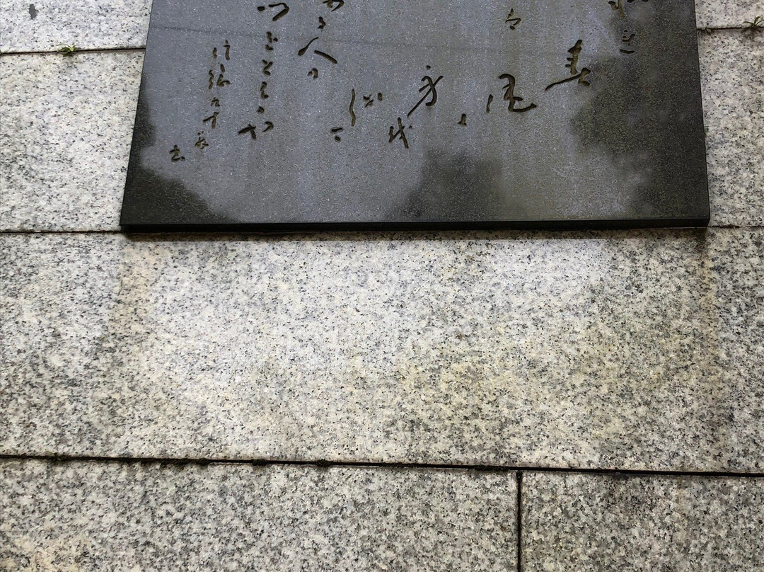 Ryokanso-热海市必去景点