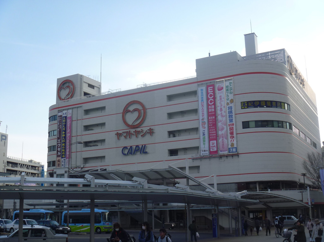 Yamatoyashiki Kakogawa-加古川市必去景点