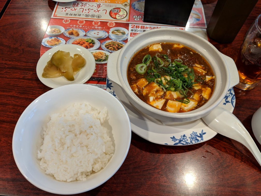 バーミヤンしらひげ橋店