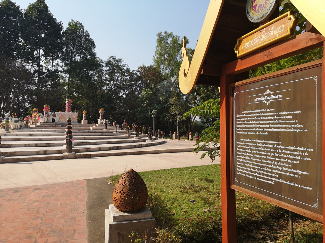 The Navel City Pillar of Chiang Rai景点图片