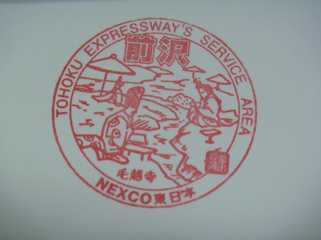 Maesawa Service Area Inbound-奥州市必去景点