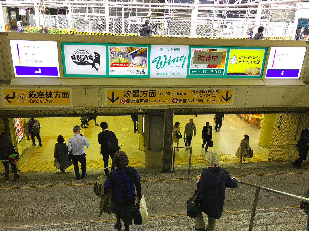 Wing Shimbashi-Shimbashi必去景点
