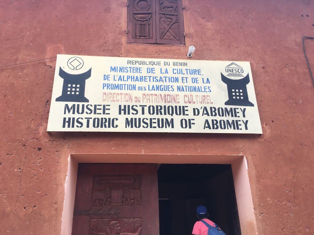 Palais des rois d'Abomey-Abomey必去景点