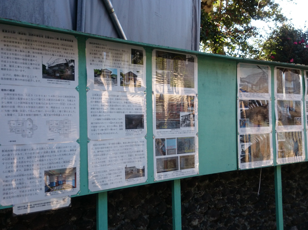 Old Nishimura House - Nishimura Memorial Museum-新宫市必去景点