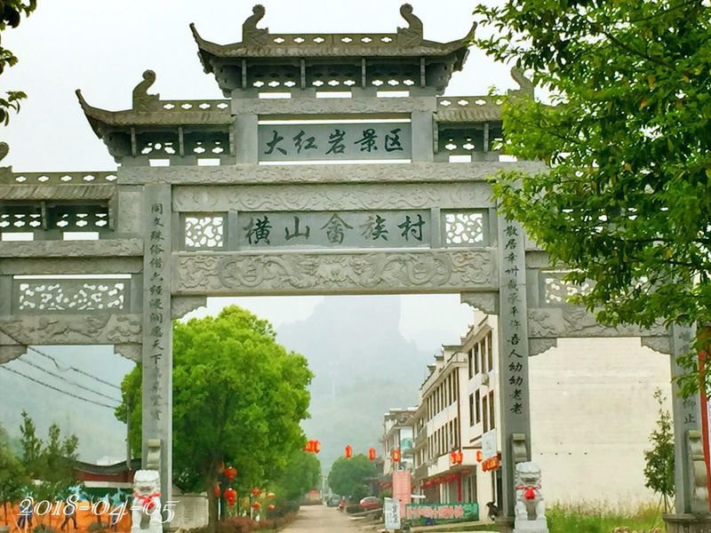 大红岩-崆峒山景点图片