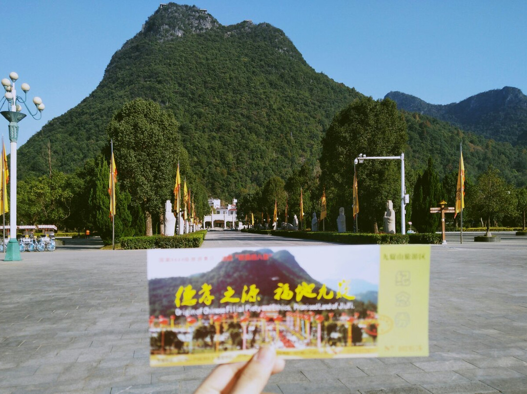 舜帝陵-宁远县必去景点