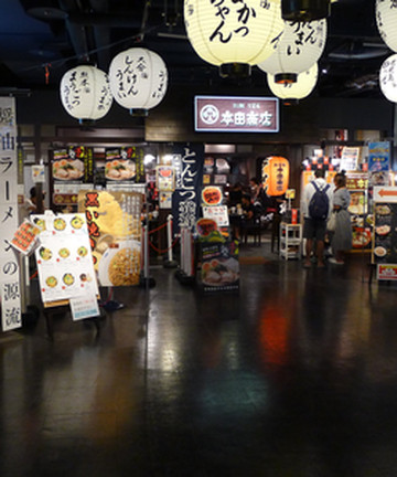 Ramen Stadium景点门票图片