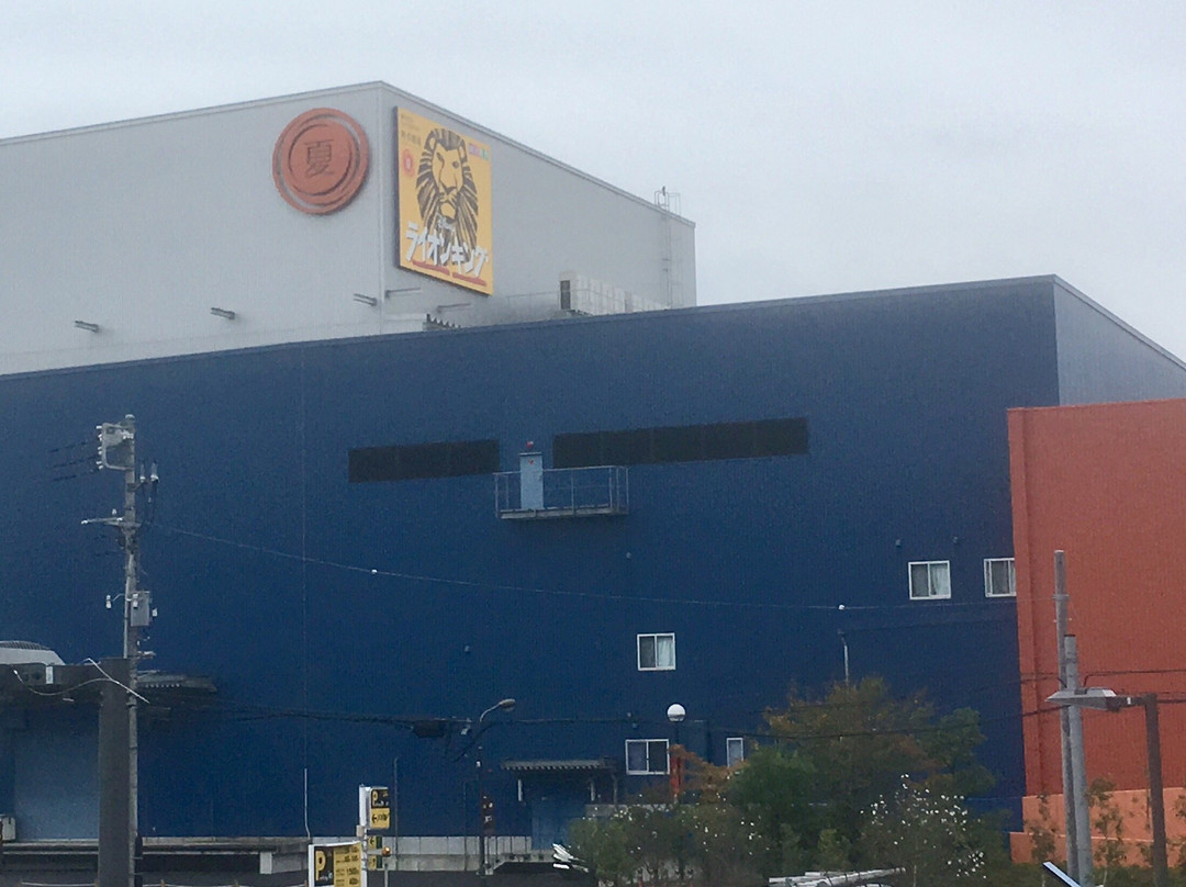 Sekisui House Musical Theatre Shiki Theatre Natsu-品川区必去景点