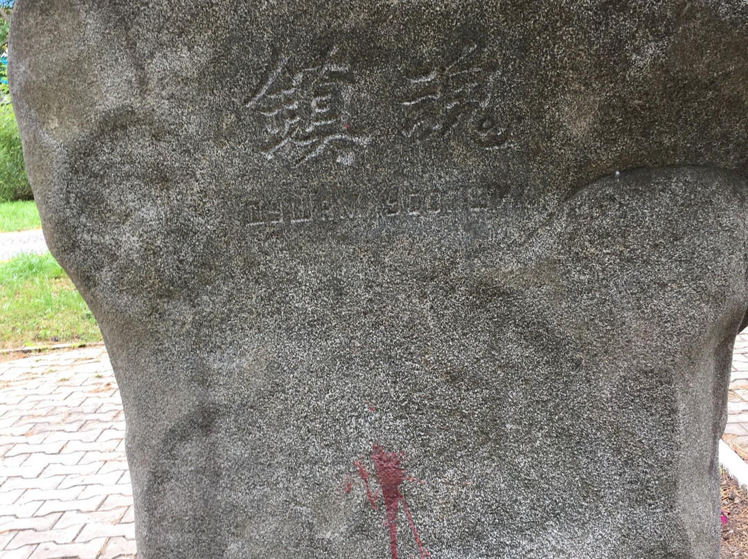 Monument to Japanese Prisoners of War-Komsomolsk-on-Amur必去景点