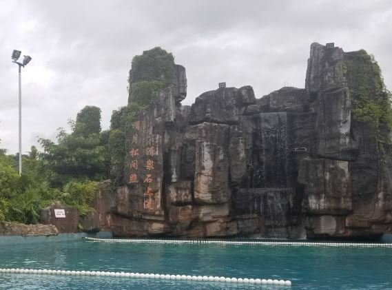 叶园温泉度假酒店主图