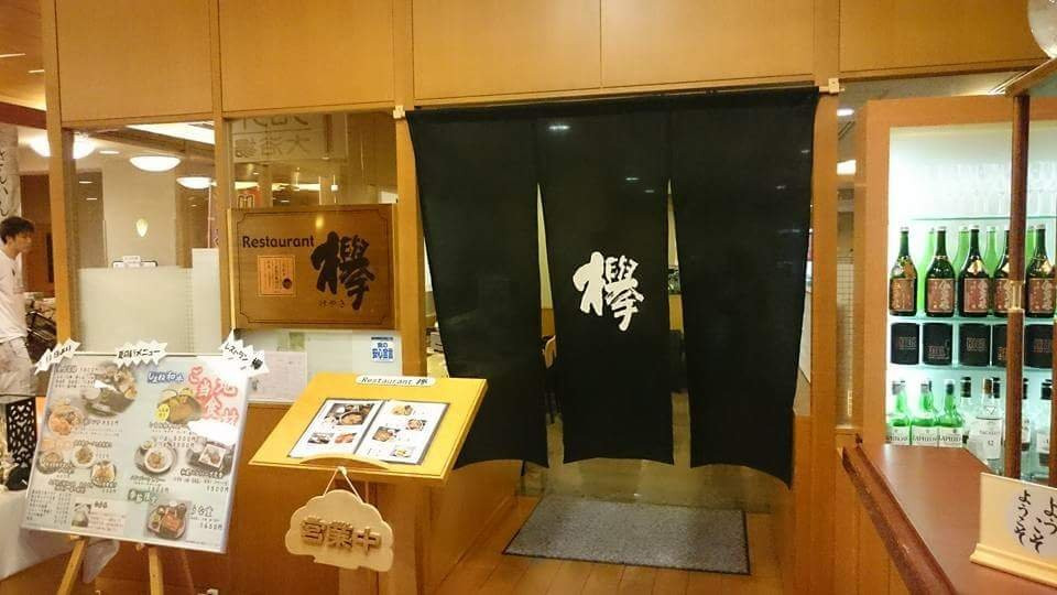 Tamamine Sanso主图