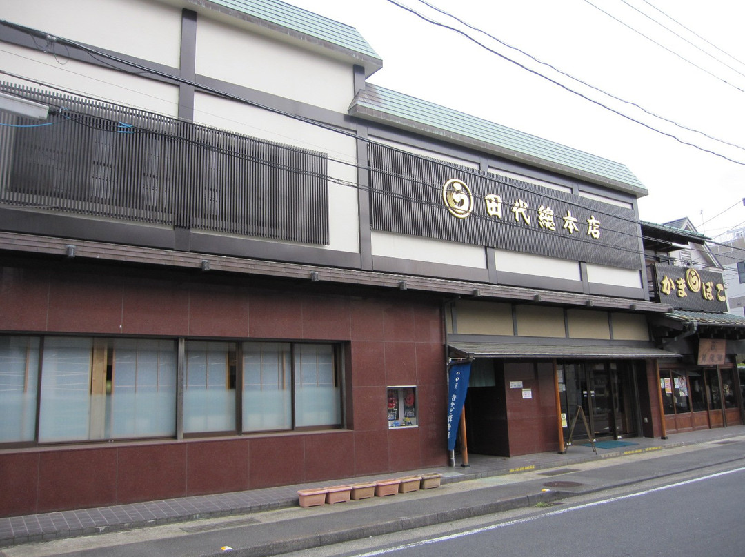 Maruu Tashiro Sohonten-小田原市必去景点