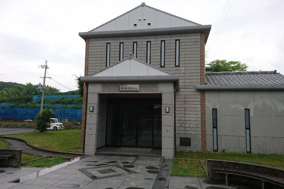 Hirokawa Municipal Otokoyamayaki Kaikan