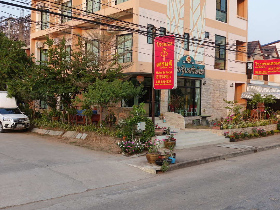 Hotel Seth Thee Residence主图