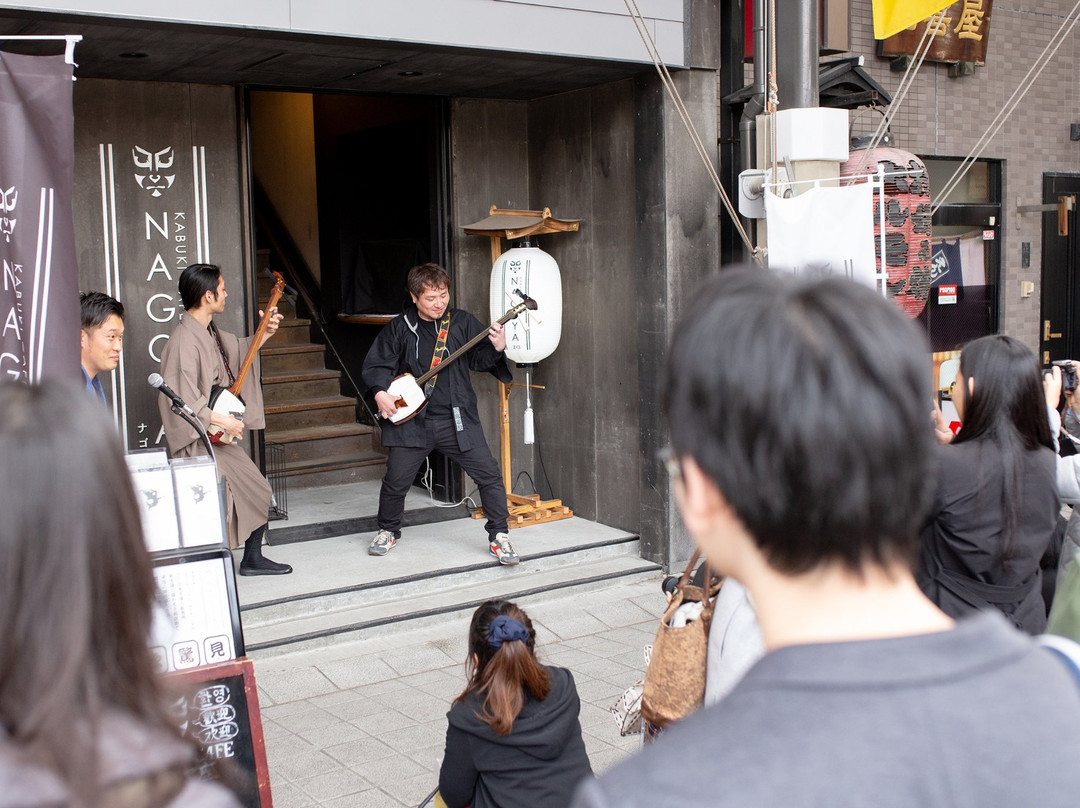 Kabuki Cafe Nagoya Za-名古屋市必去景点