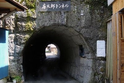 Rentaro Tunnel景点图片