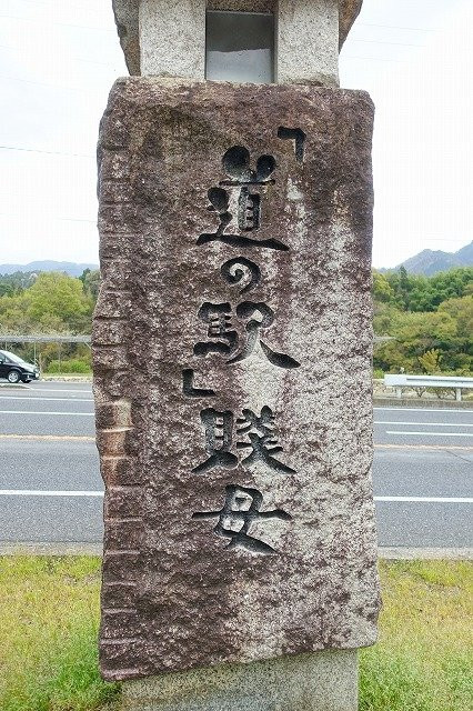 Michi-no-Eki - Shizumo-中津川市必去景点