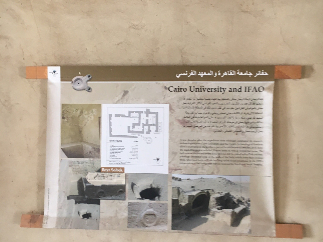 Kom Oshim Museum-法尤姆必去景点