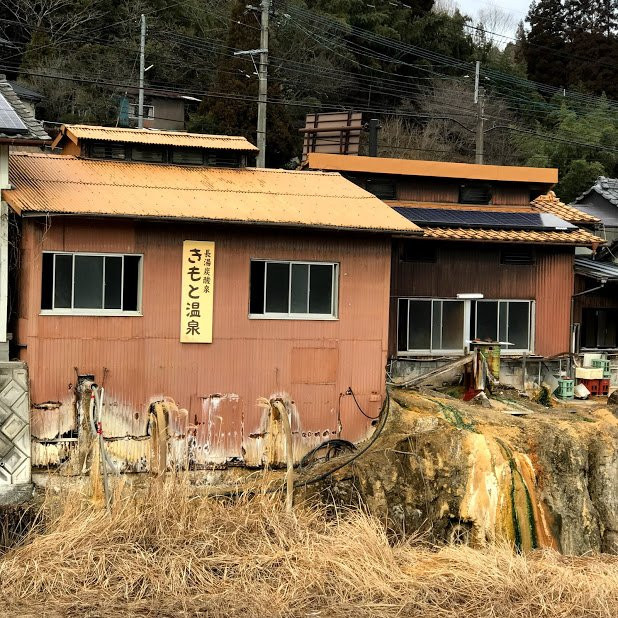 Nagayu Tansansen Kimoto Onsen景点图片