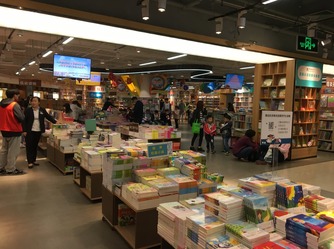 深圳书城(南油店)-深圳市必去景点