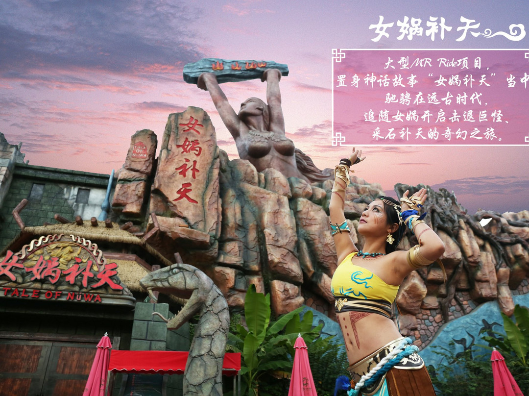 芜湖方特东方神画-芜湖必去景点