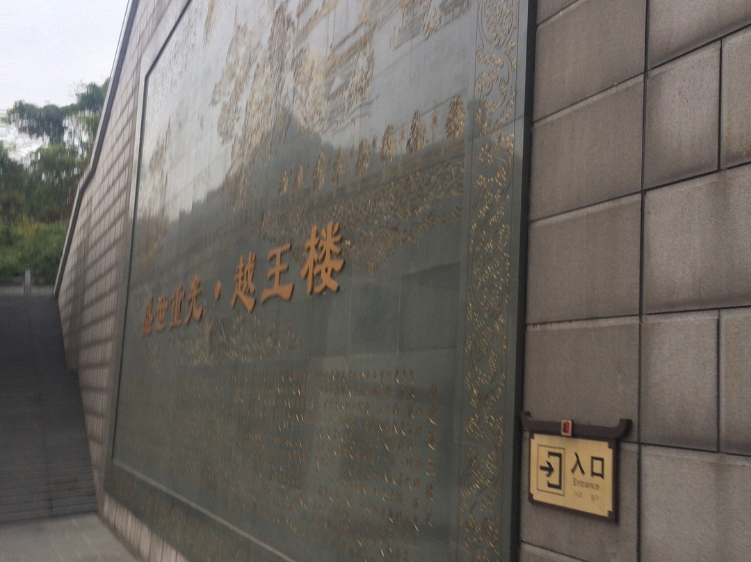 越王楼-绵阳市必去景点