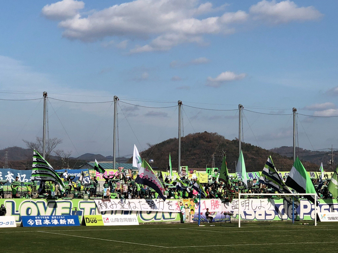 Tottori Bank Bird Stadium-鸟取市必去景点