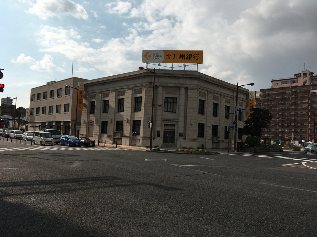 Kitakyushu Bank Moji Branch-北九州市必去景点