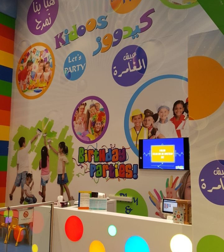 Kidoos Entertainment-阿布扎比必去景点