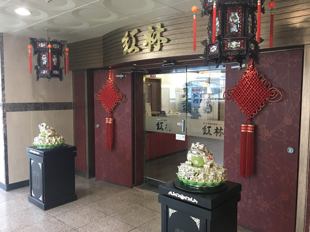 梁山市餐馆和美食-Hongrim