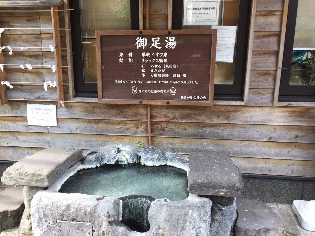 Amagasemachi Tourist Information Center景点图片