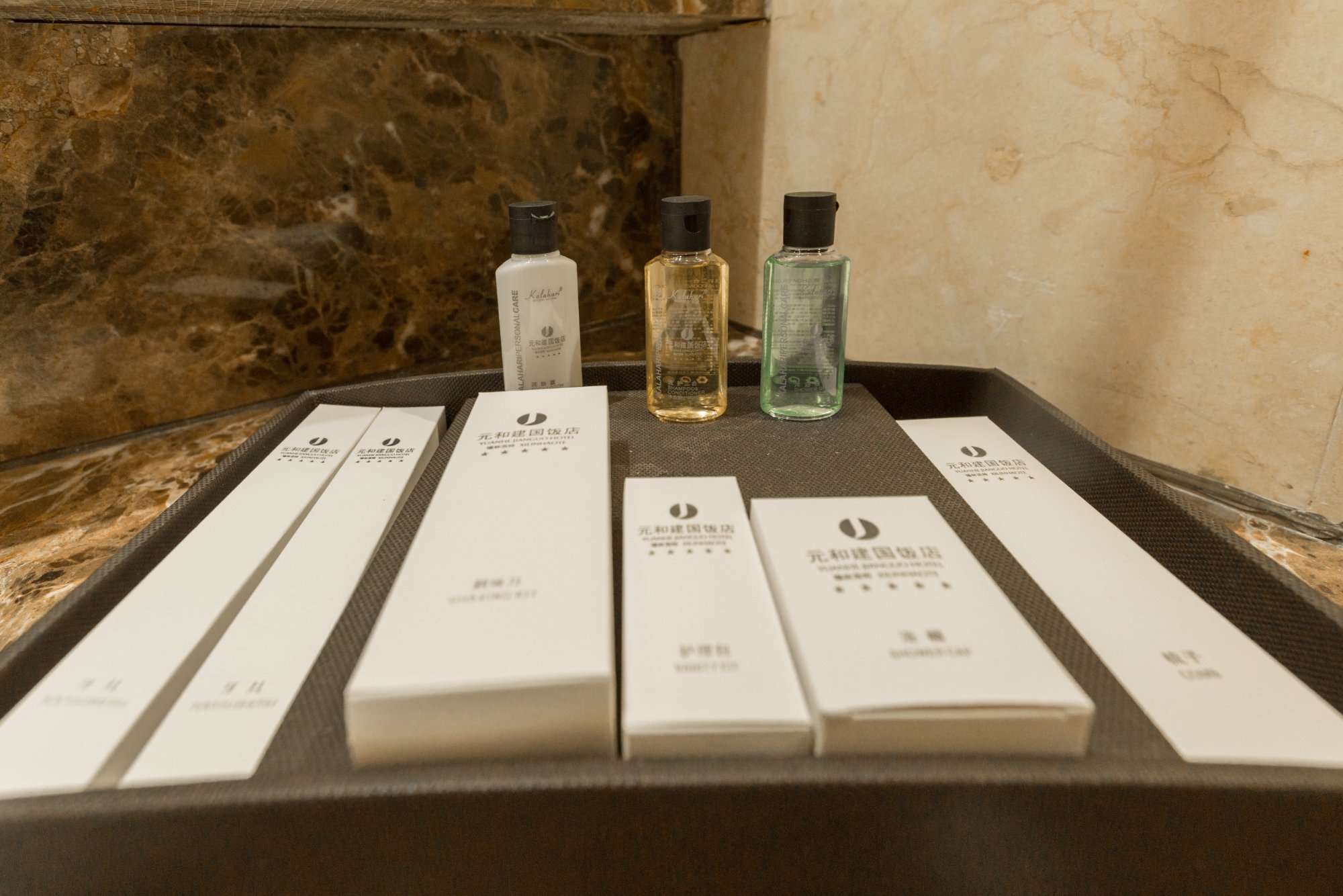 元和建国饭店-浴室