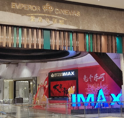 Ping An Finance Center Pafc Mall-深圳市必去景点