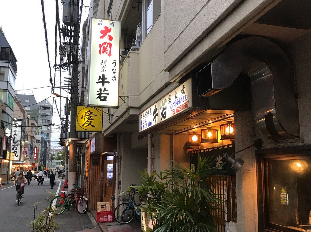 うなぎ割烹 牛若