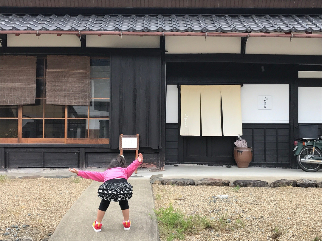 そば四百年家