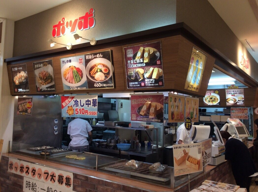 Nissin Plaza景点图片