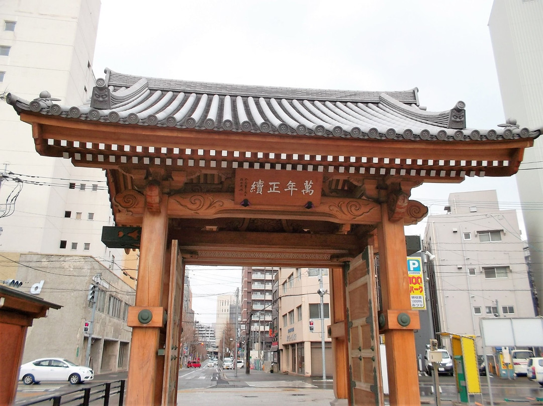 Tenyoan景点图片