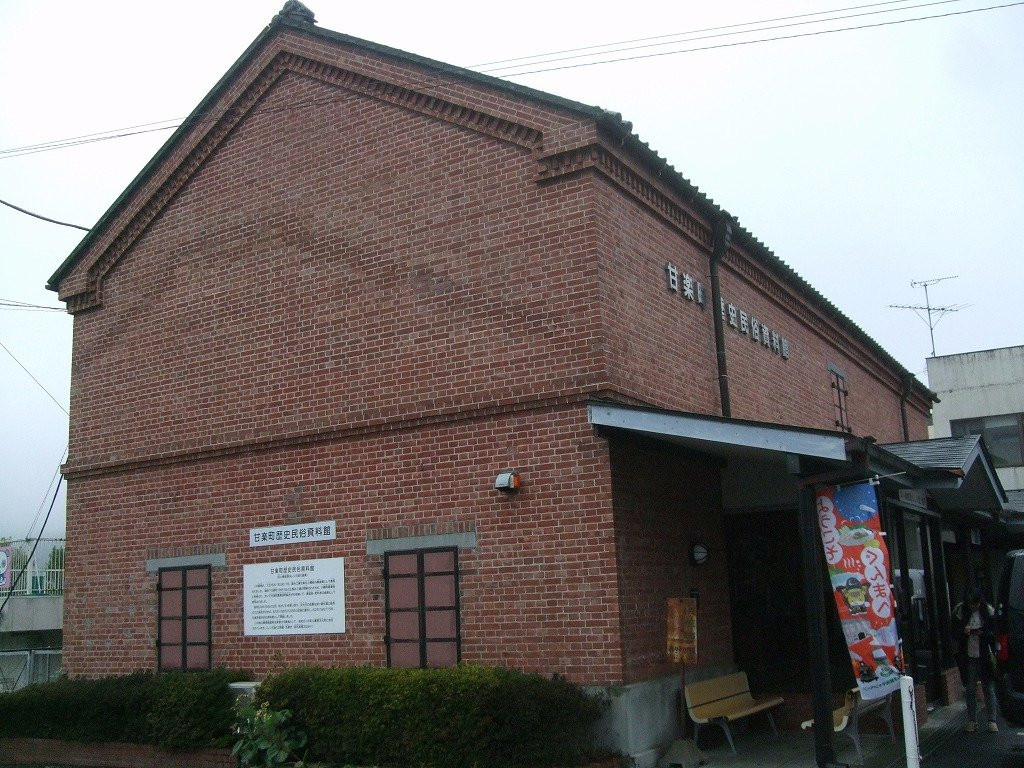 Kanra Town History and Folklore Museum景点图片