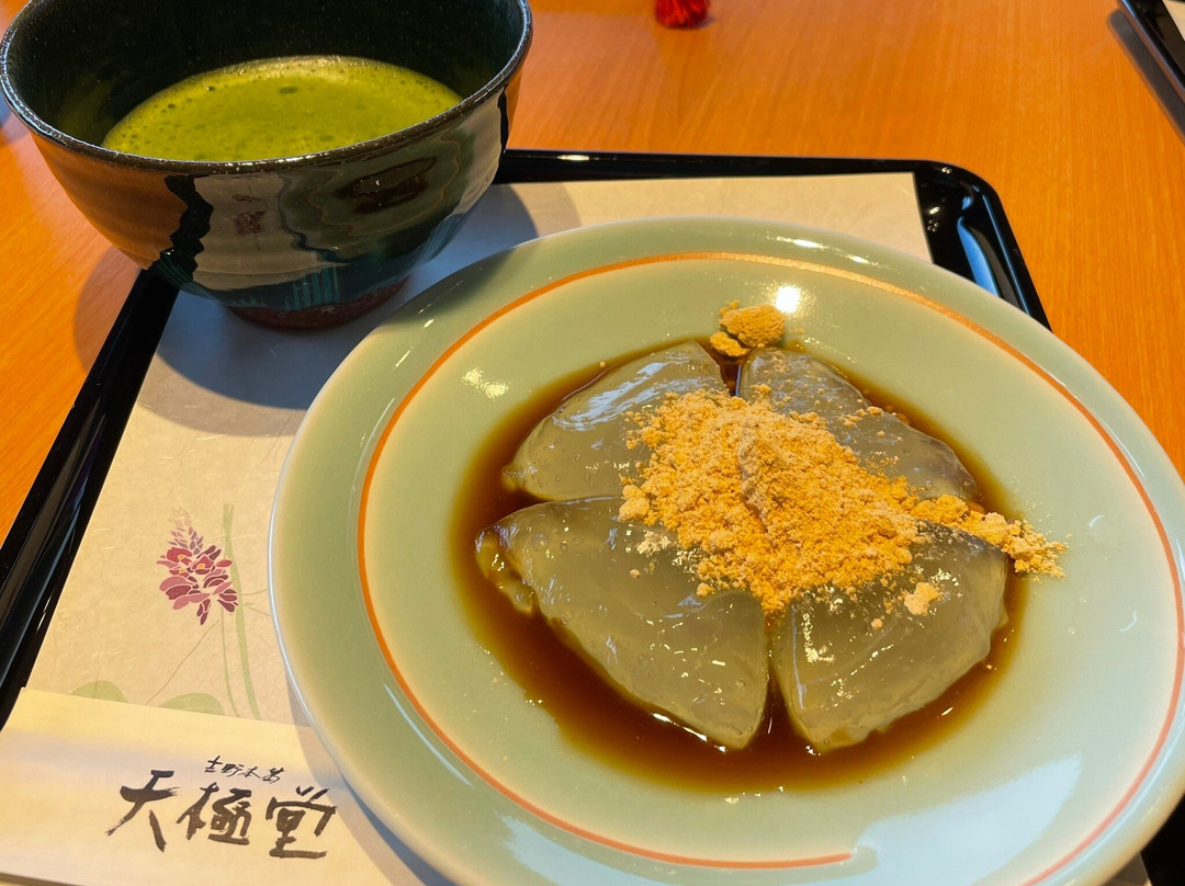 飛鳥彩瑠璃の丘天極堂テラス