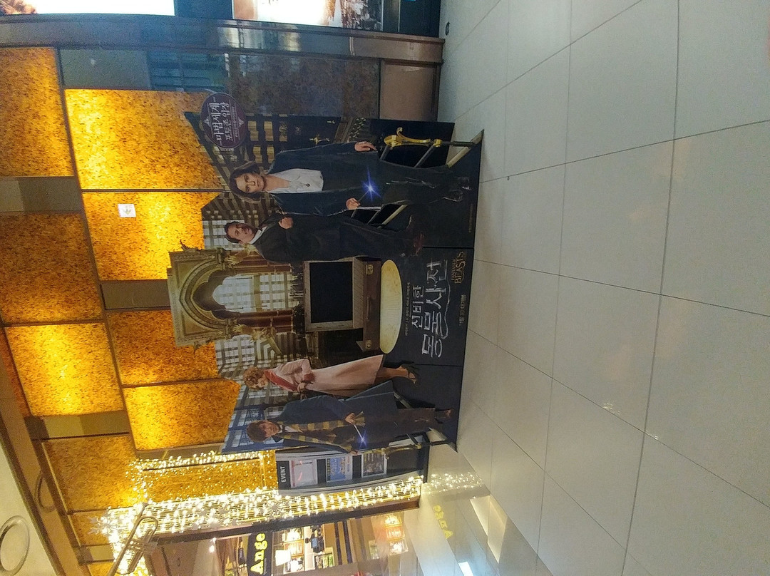 Lotte Cinema Gimpo Airport-首尔必去景点