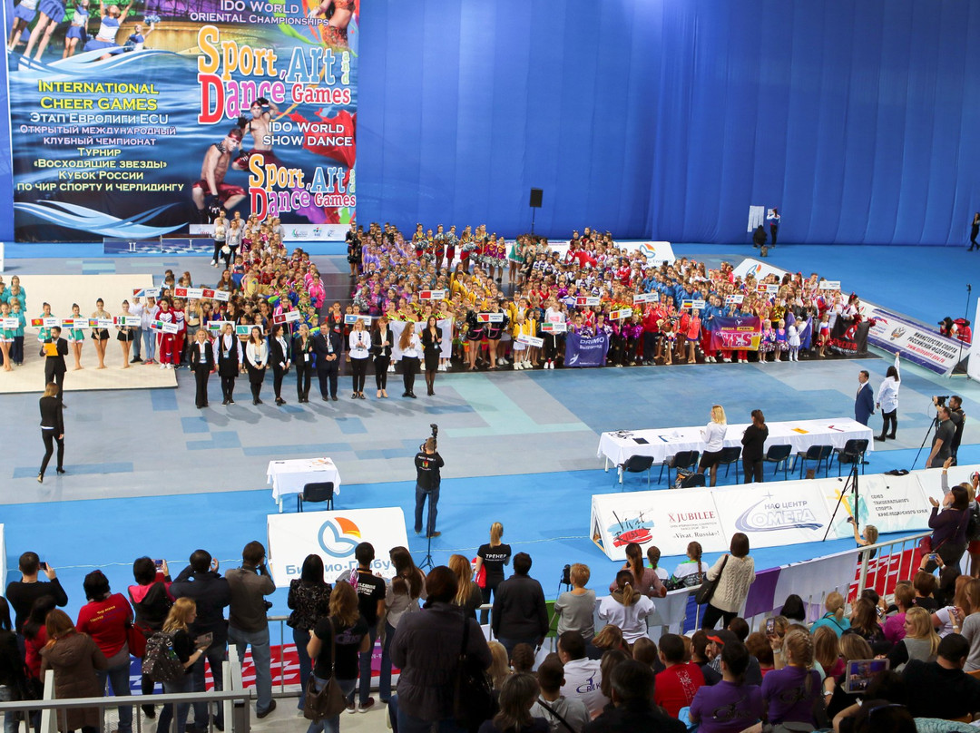 Skating Center Adler-Arena-艾德勒必去景点