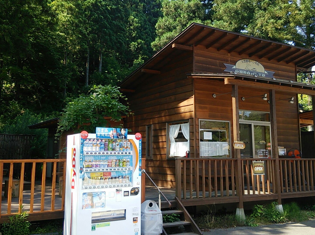 出湯温泉パン工房