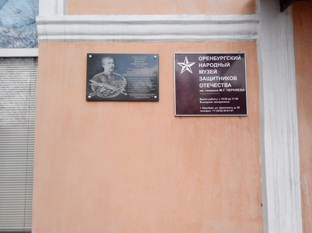 National Museum of Defenders of the Fatherland-Orenburg必去景点