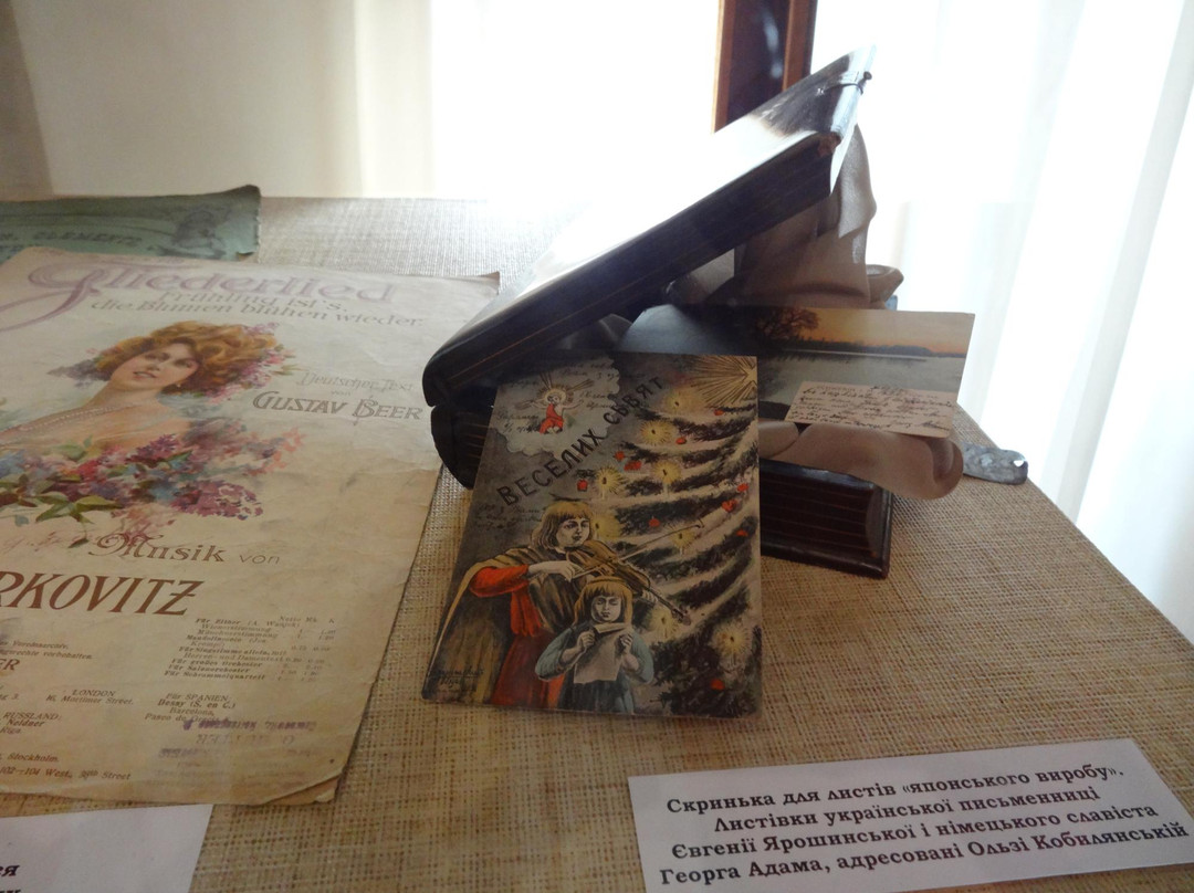 Olha Kobylyanska Literature Memorial Museum-Chernivtsi必去景点