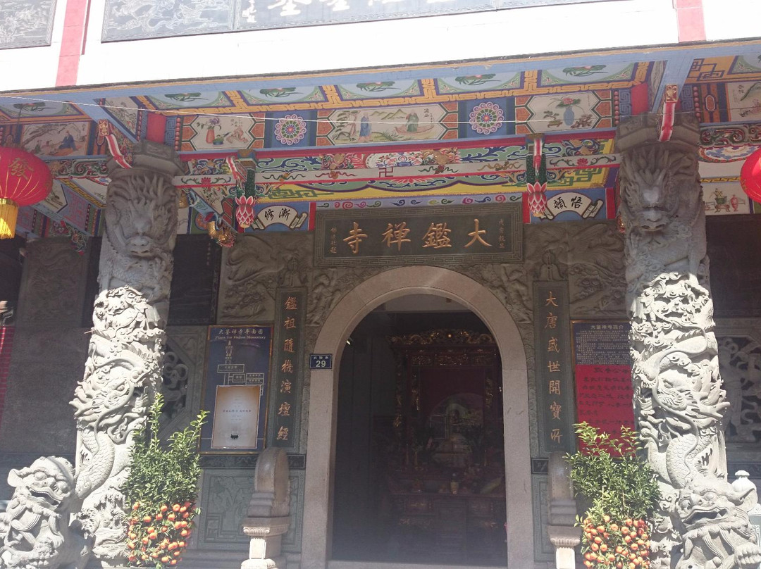 大鉴禅寺-韶关市必去景点