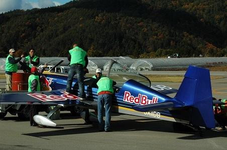Hida Air Park-高山市必去景点