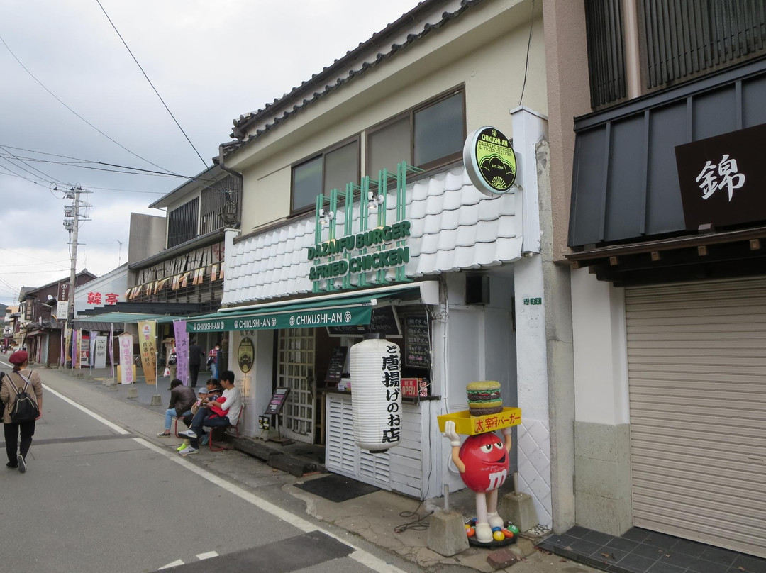 筑紫庵 本店