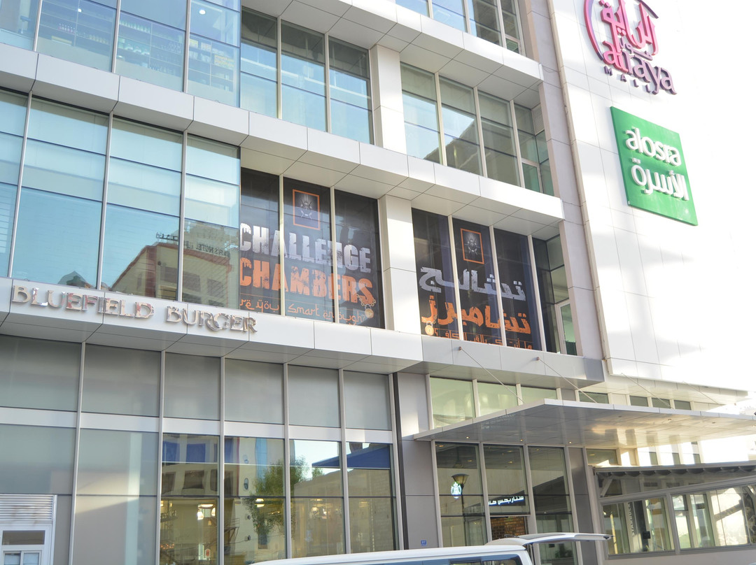 Challenge Chambers-麦纳麦必去景点