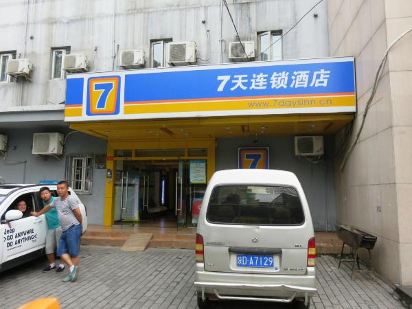 7尚优品酒店（钟鼓楼五路口地铁站店）-客卧