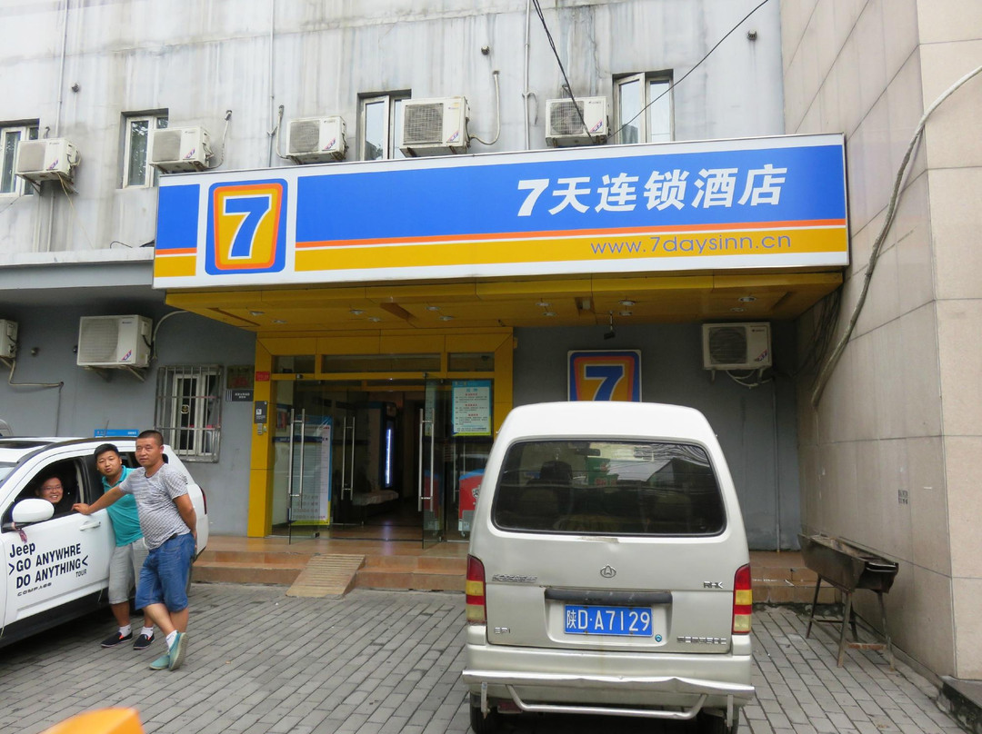 7尚优品酒店（钟鼓楼五路口地铁站店）主图